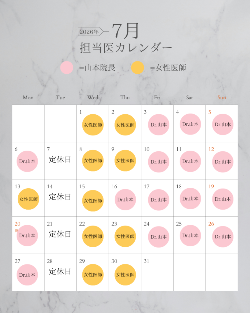 7月カレンダー